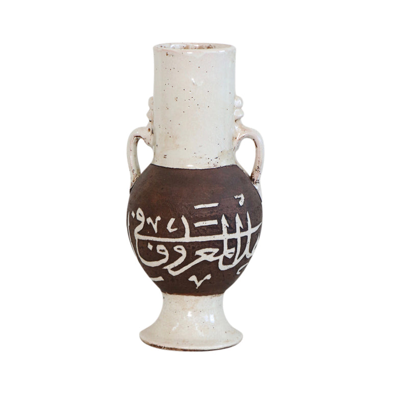 Rent Moroccan Arabic Calligraphy Pottery Vase