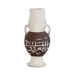 Moroccan Ivory Arabic Calligraphy Pottery Vase
